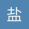 盐城亚洲足球先生小周9