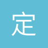 定西中锋小戴