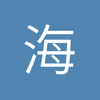 海南边锋小韩6