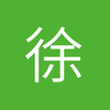 徐州金球奖小萧5