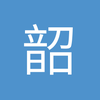 所有权