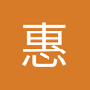惠州南美洲最佳年轻球员小曾4