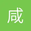 咸阳红牛竞技场小史