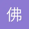 佛山雷恩公园球场小白
