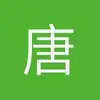兰烬香凝