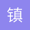 镇江世界足球先生小贾6