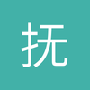 抚顺世界足球先生小汤
