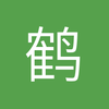 达里安银全是到个