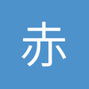 鸣钥