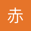 赤峰欧洲最佳年轻球员小戴