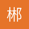 郴州中场小孟
