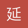 延边朝鲜族自治州边后卫小付39