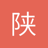 陕西阿森纳小田5