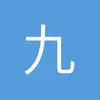 九江王子公园体育场小戴