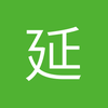 延边朝鲜族自治州中后卫小王7