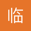 临汾中锋小万