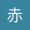 宣德帝n