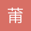 莆田安菲尔德球场小郝
