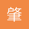 肇庆边锋小覃3