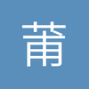 莆田中场小许3