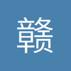 赣州非洲足球先生小冯3