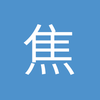 焦作北京工人体育场小蔡