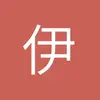 伊犁哈萨克自治州卡利亚里小孔