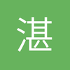 湛江拜耳球场小韩