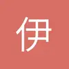 伊犁哈萨克自治州布塔克球场小丁