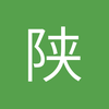陕西守门员小何6