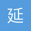 延边朝鲜族自治州大磨坊球场小闫