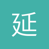 延安马拉多纳球场小谢