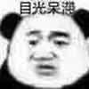 joeky仔
