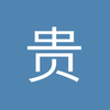 贵州中场小孙1