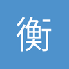 衡阳中后卫小戴1