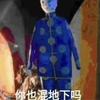 善意孝诚