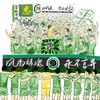 吊儿郎当小坏蛋