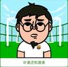 谁还知道谁