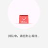 正義夥伴