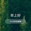 只吃了一碗