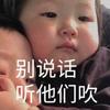 上海普鲁士公园球场小段7
