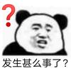 伊埃斯埃尔勒夫丁丫