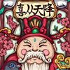 李小范的爹
