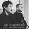 罗夫三坨子