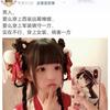 枪迷温格