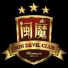 闽D魔