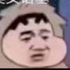 汤小包子