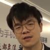 棋士柯洁