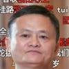苏赛斯鸡