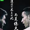 世间深渊莫比心